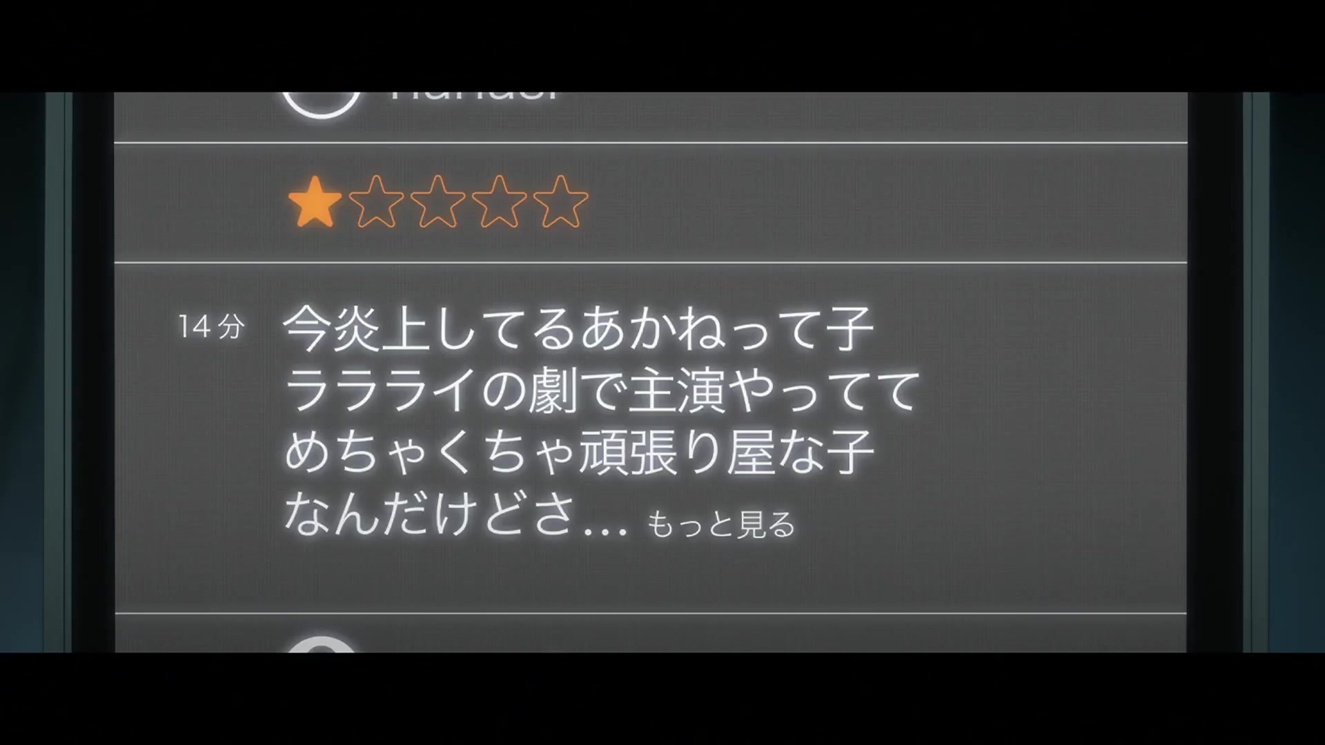 [Tsukyio Editing Resources] Oshi No Ko Season 1 (Episode 6) Raw Clips (293) (tsukyio.com).mp4